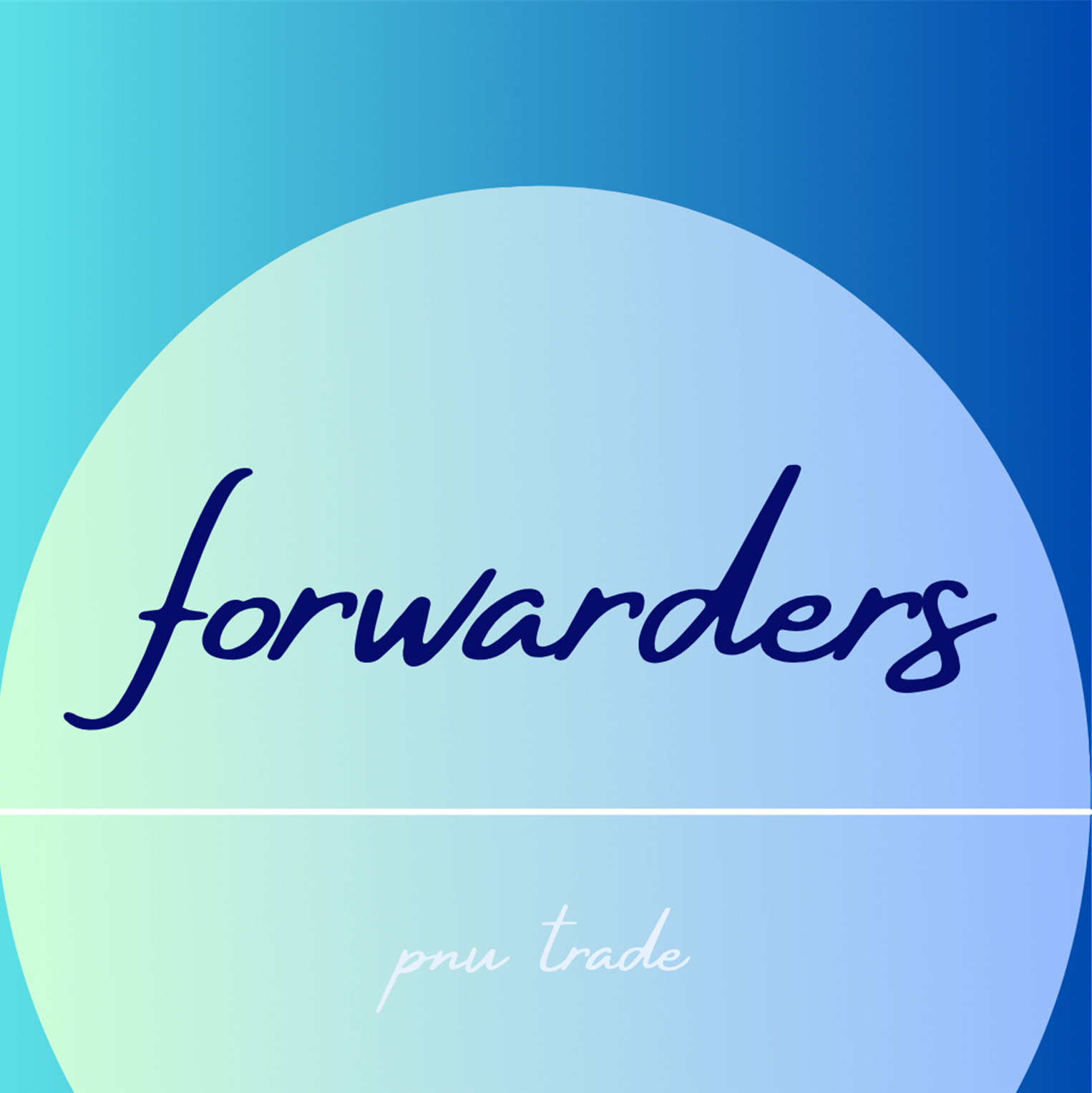 무역학부 경제통상대학 동아리 포워더즈1